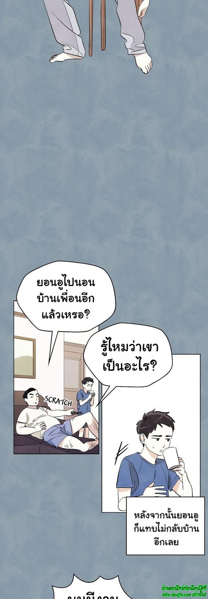 I want to go see the stars EP 7